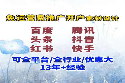 案例解读：sem竞价推广托管如何助力企业盈利