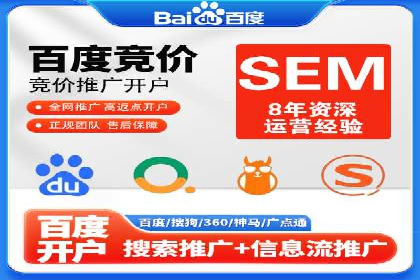 百度竞价公司案例对比：不同行业广告效果分析