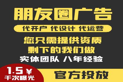 案例分享：百度竞价账户托管助力企业转型