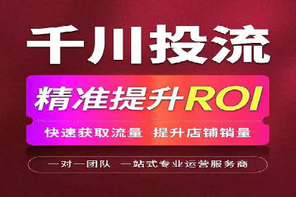 不同时间段下的百度推广价格变化及影响